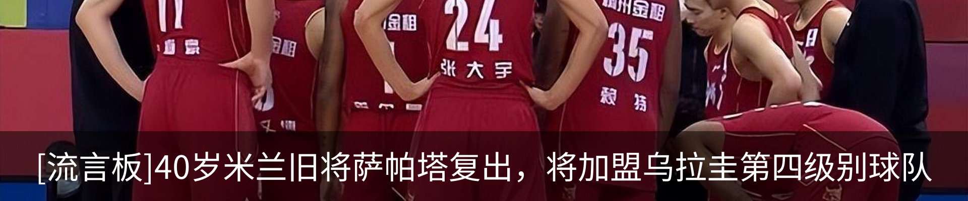 资讯动态